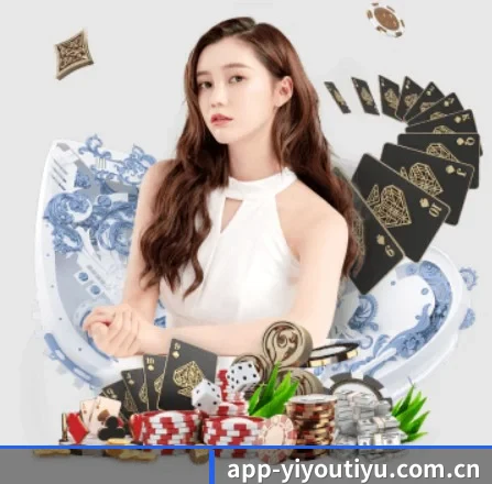 公司成立 - 易游体育品牌正式登场,持有顶级运营资质,树立行业标杆。
